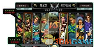 数智化技术确保神舟二十号成功飞天