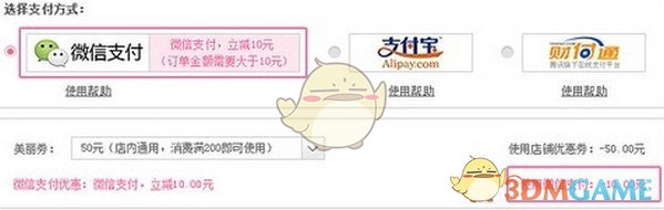 协和4+4毕业生本科专业有西班牙语园林等