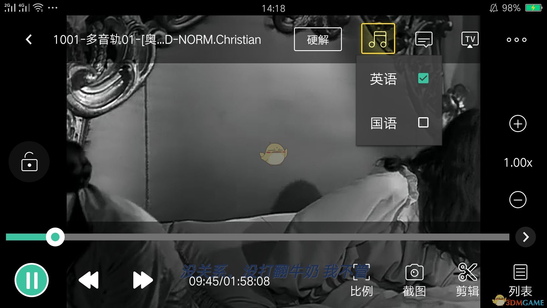 “同学的生命只有一次”