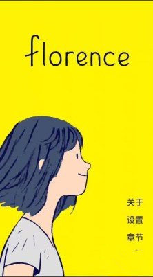 涉及稀土 马斯克：正与北京方面合作