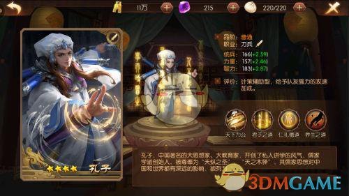 异性之间：发现一个很奇怪的现象是，一个女人突然变得精明通透，不再对伴侣唯唯诺诺，也不再对伴侣热心温柔，不是变得冷漠，而是想通了