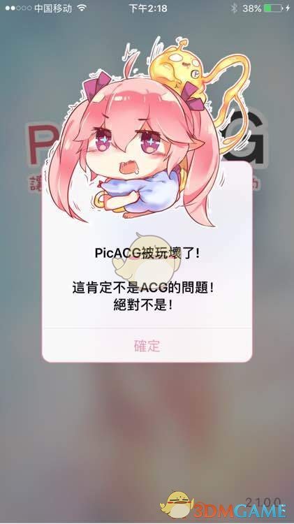 白宫：“美国领先中国3到6个月”
