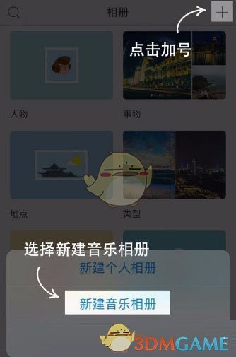 你是喜欢跑步？还是爬山？