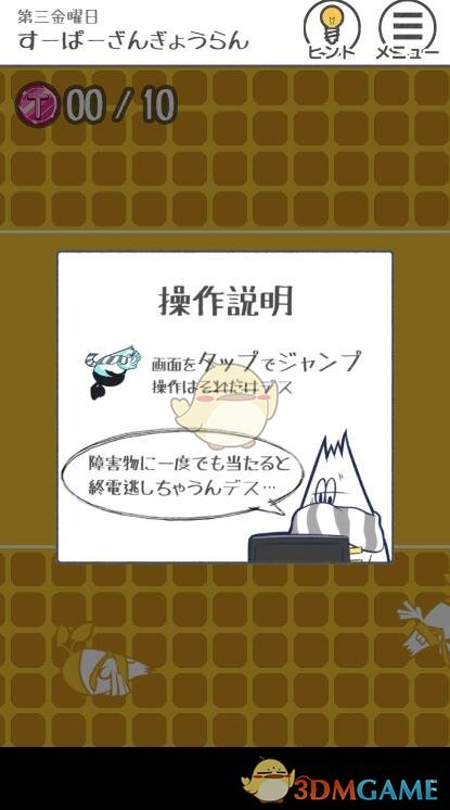 如何看待考研考生二战上海大学专业课考 10 分？真实情况是怎样的？