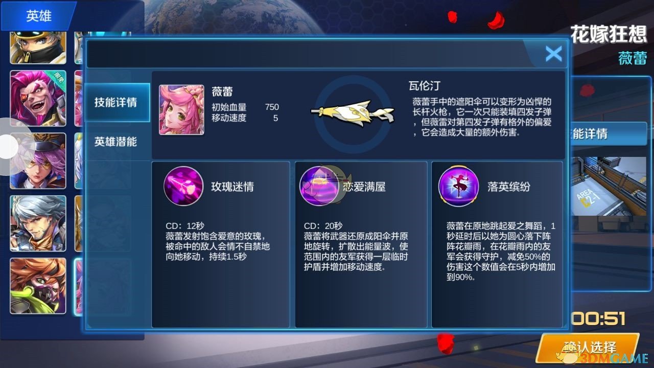叶童三公第一