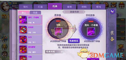 邹澜：一季度个人住房贷款增约2200亿