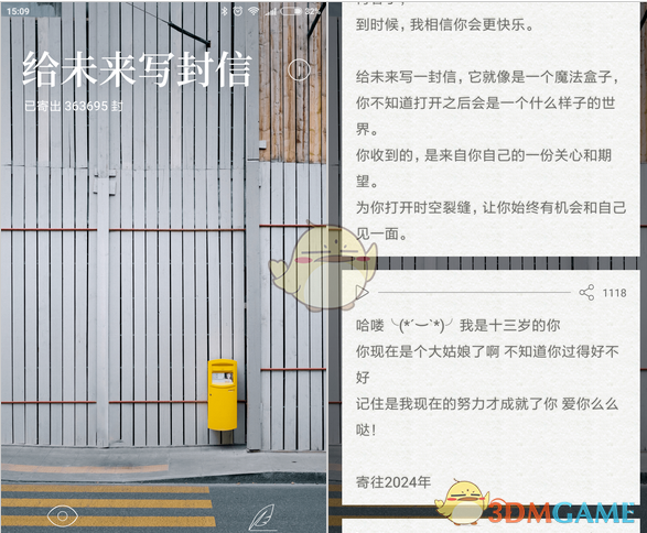 安娜来内娱也得拍出发图