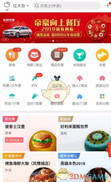 杜特尔特被抓效应辐射中国周边，九国联合发声，要抓邻国首脑！）