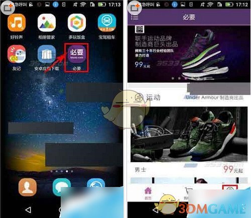 印度被击落战机连编号都证实了