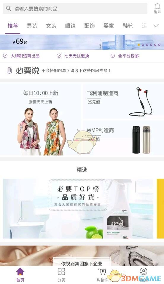 日系车是真的开不坏吗？