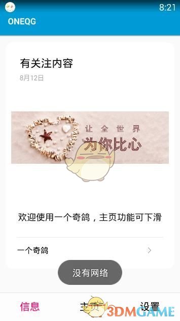 收评：创指震荡收跌1% 深海科技概念反复活跃_2025年3月20日_财经新闻