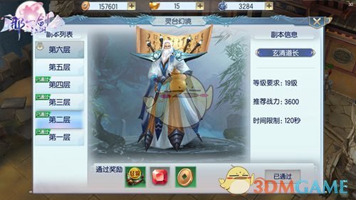 3月10日美股成交额前20：特斯拉遭多家券商看空，股价重挫15.43%