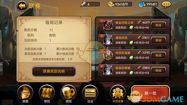 易烊千玺混乱中的孤独感