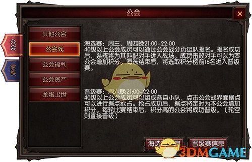 赵心童回复丁俊晖