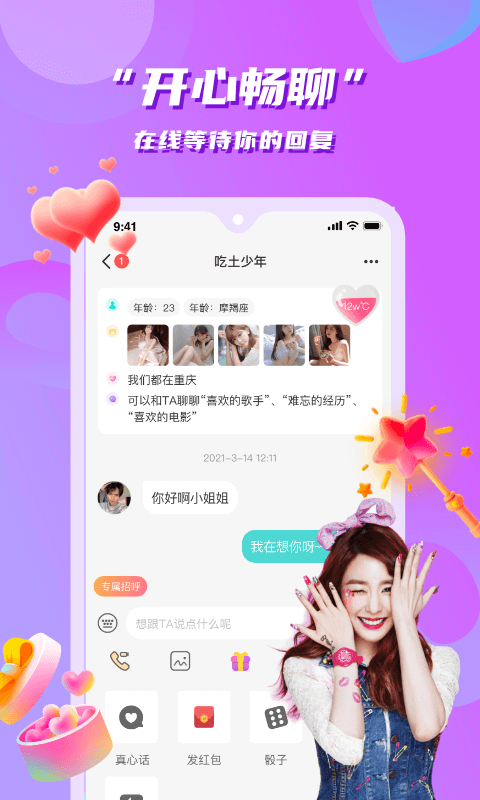继母偷走爷爷留给孙女的8万元遗产