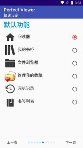 对话被前男友泼汽油致残女子