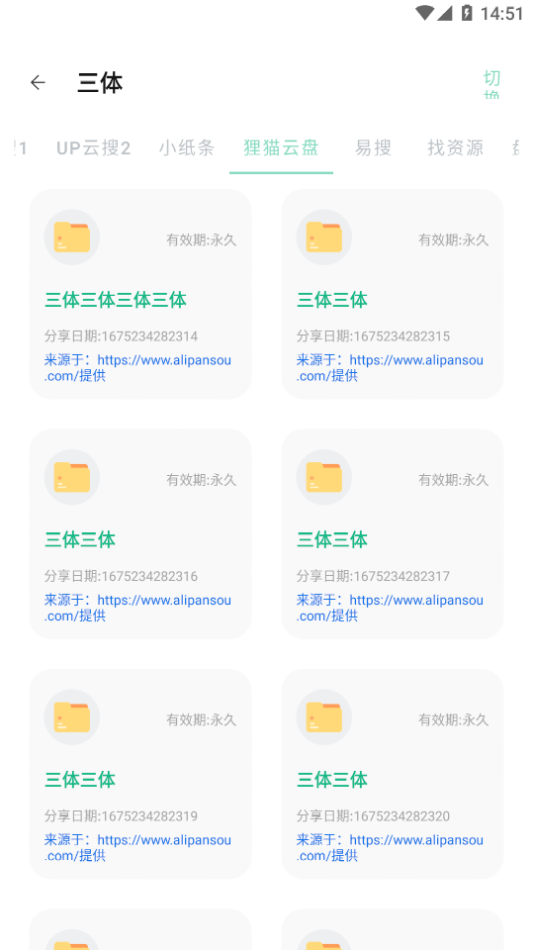 “拜拜中国网友！”TikTok“复活”后，美国博主露出真面目，连夜撤出小红书