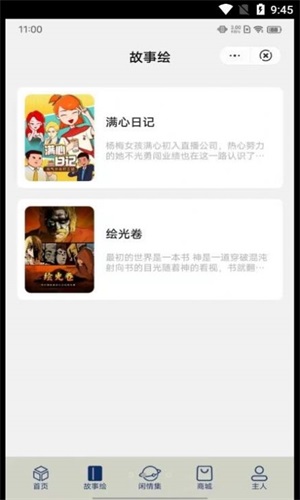 不吹不黑，拿到邀请码一手实测Manus，还有人0天就复刻出了开源版
