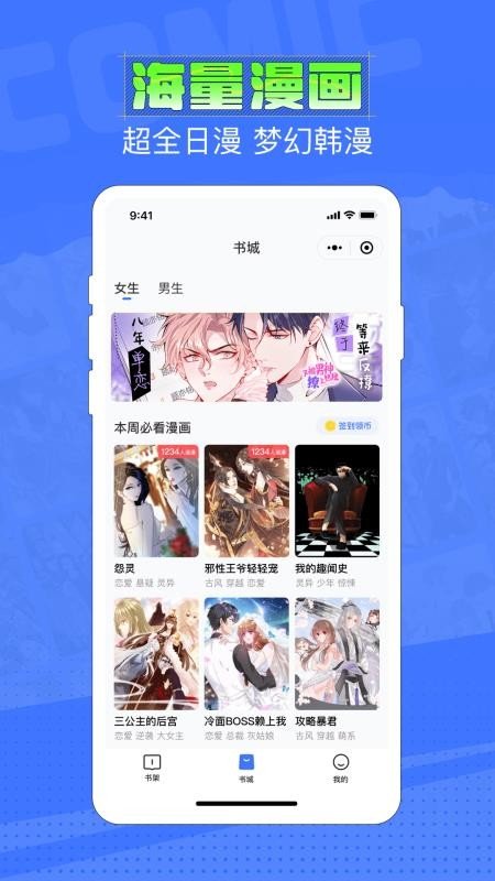 现货黄金升破每盎司3080美元 特朗普关税计划引发避险需求
