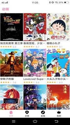 追梦格林获最佳拼搏奖
