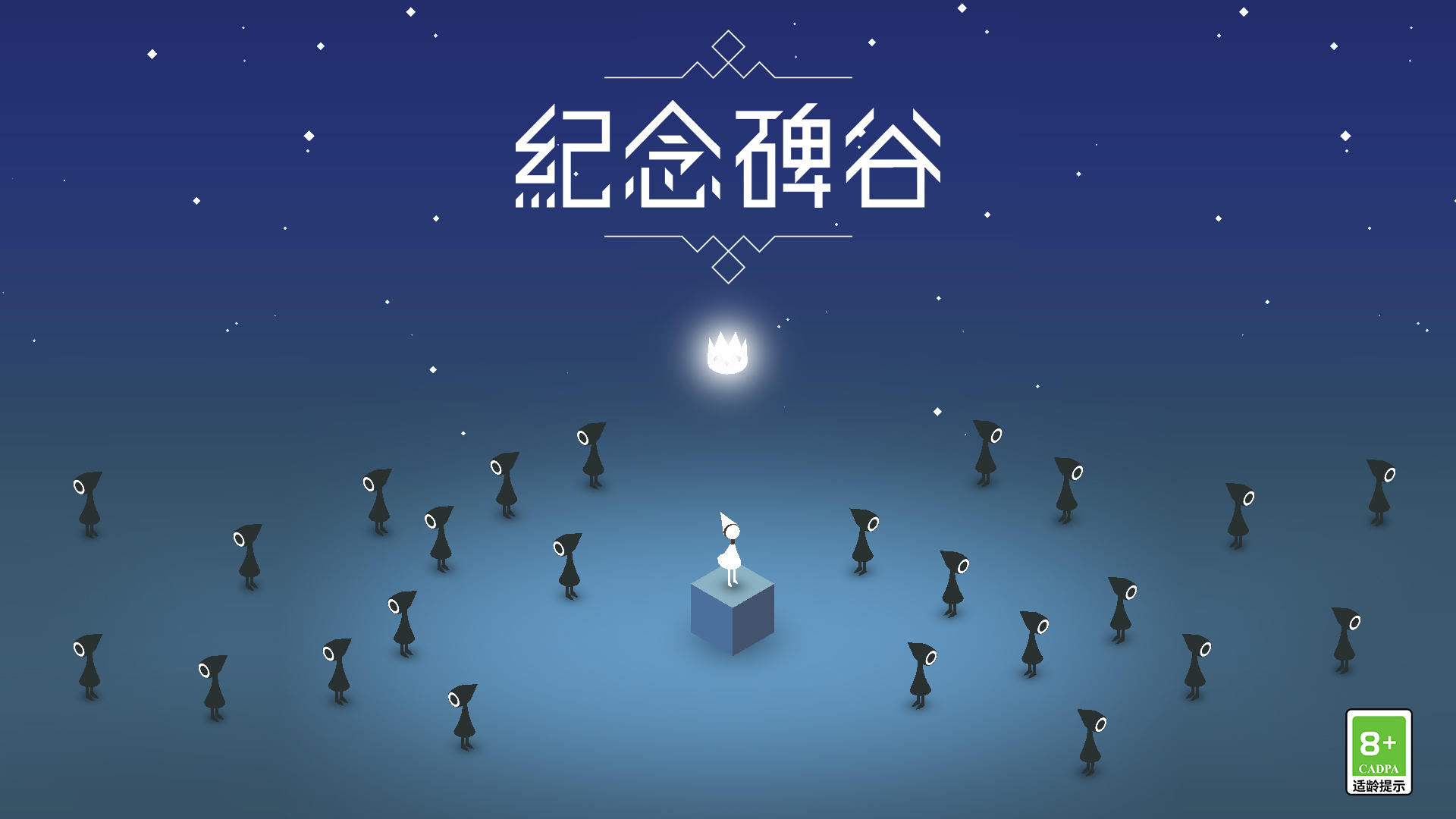 如何评价《画江湖之不良人》第七季第 9 集？）