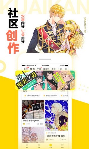 有卧龙的地方必有凤雏