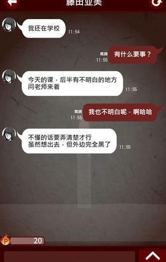 幼儿园园长之子性侵猥亵女童