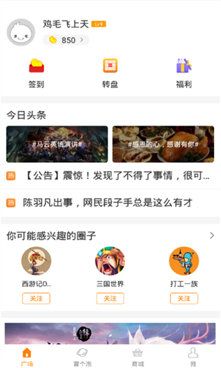 教育局长让下属跨省帮其女办婚礼