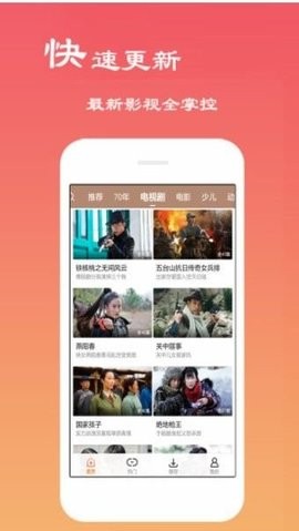苏炳添：将为全红婵等运动员设精英班