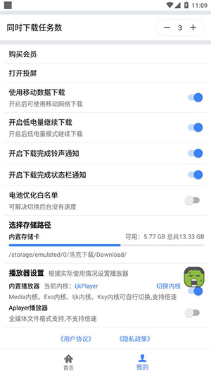 AG春决逐鹿中原