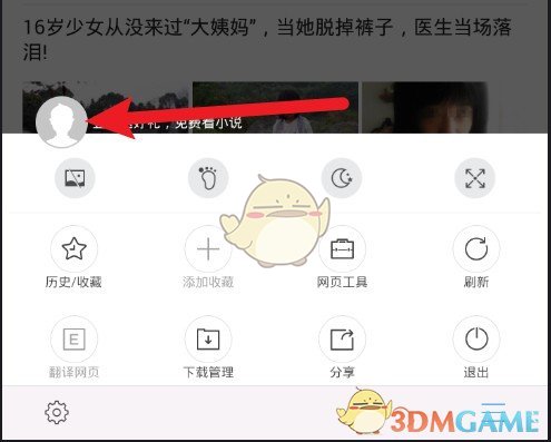 3个细节撕开俄乌无条件谈判真相