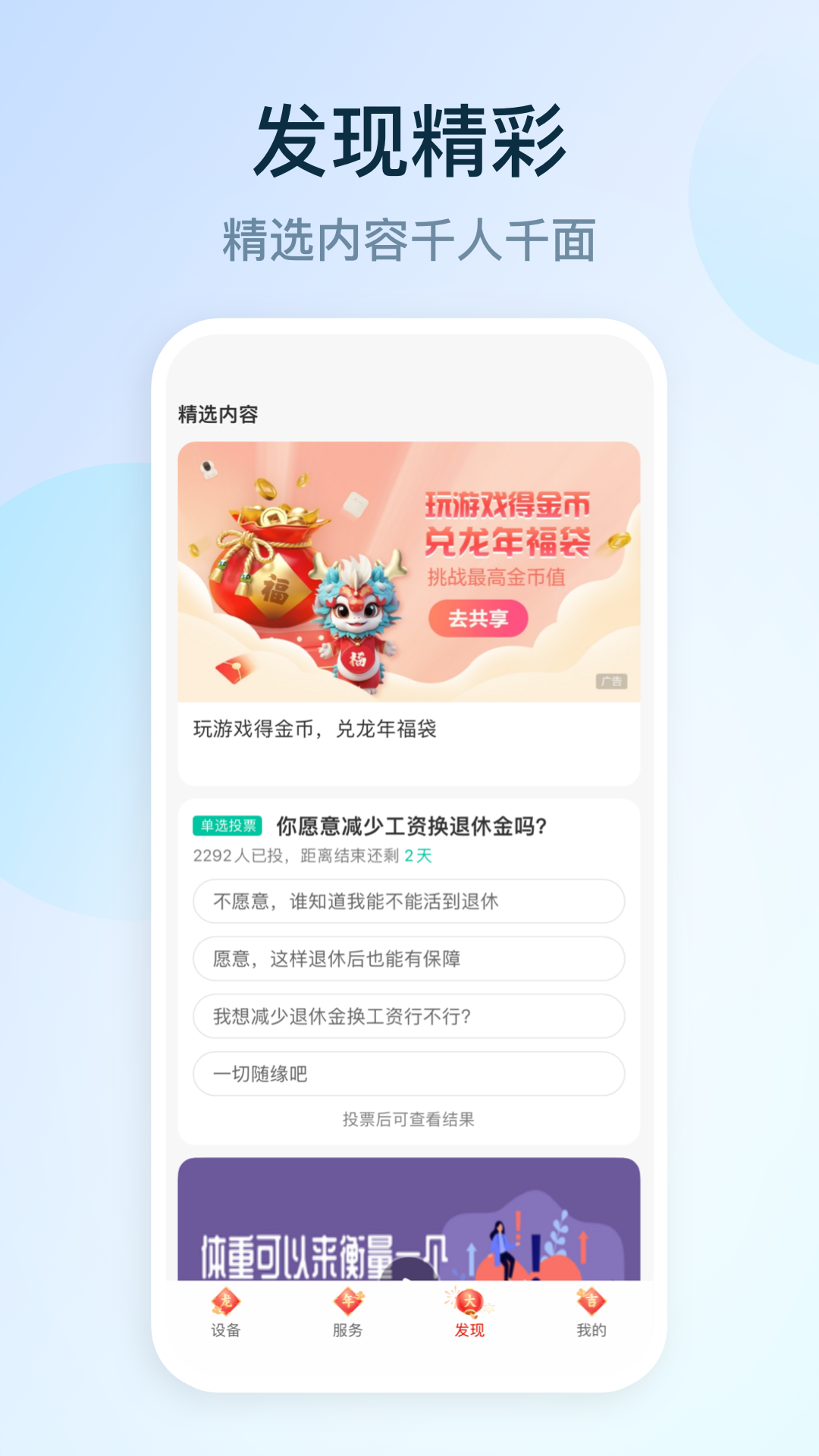 人到中年，你可以图一个男人有钱，可以图他活儿好，可以图他帅气又顾家，也可以图他给你的安全感，但你绝对不能既要又要还要