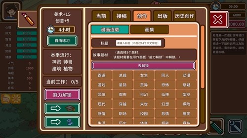 工业企业利润持续回升向好靠什么