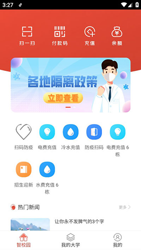 吴彦祖发文谴责：太没素质了！