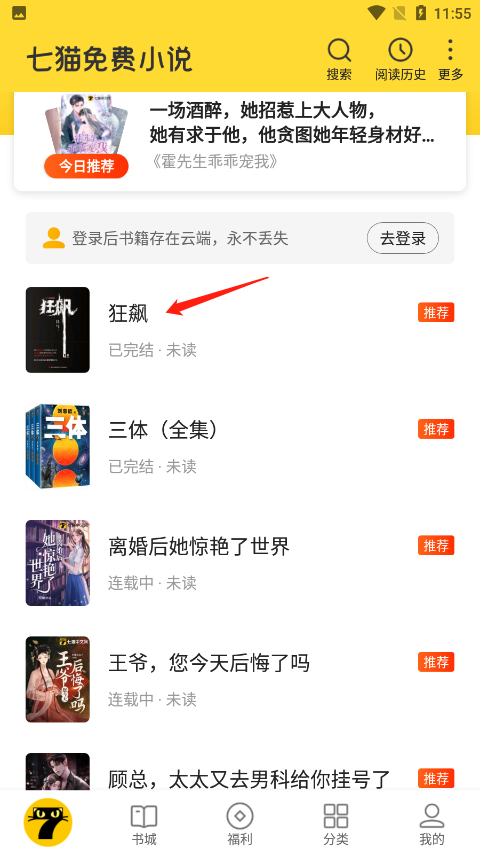 卢旺达这个国家怎么样？