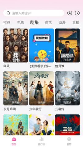 “用中药取一个昵称，好听到爆”